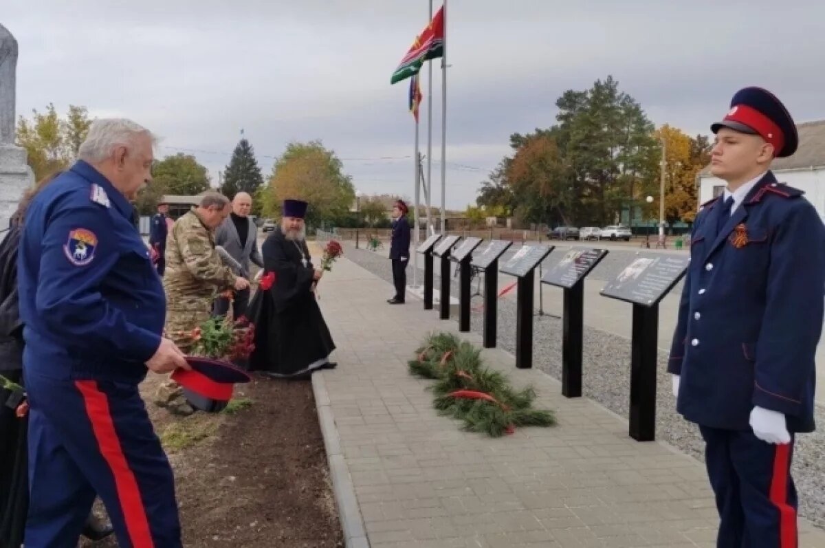    На Дону открыли Аллею Славы и комплекс «Парк памяти»