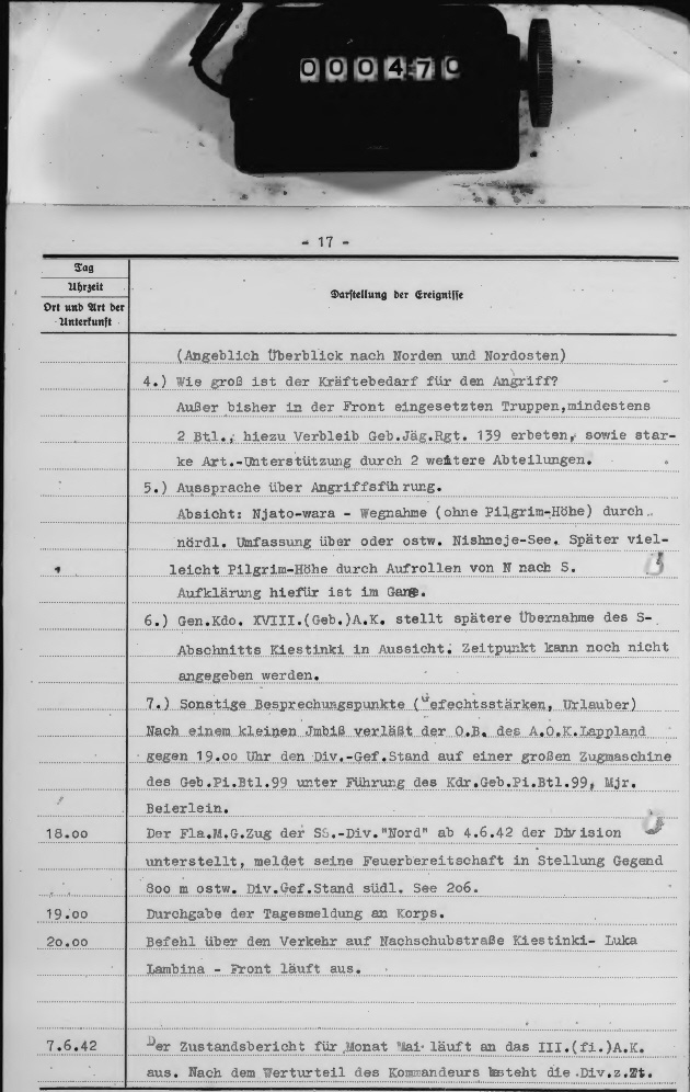 Скан ЖБД, 3 листа