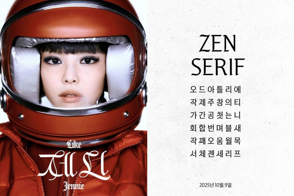    В честь Дня хангыля шрифт «ZEN SERIF» распространяется бесплатно / [Предоставлено OA Entertainment. Перепродажа и использование в базах данных запрещены]