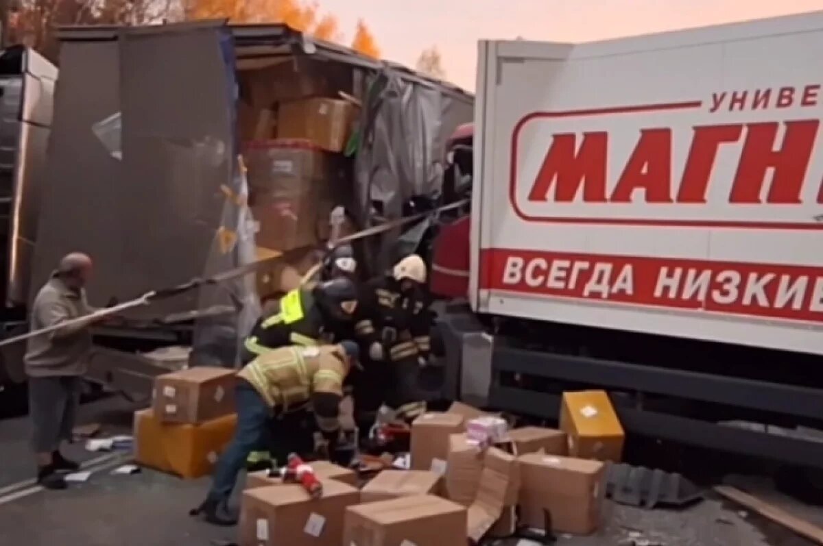    Массовая авария произошла 9 октября.