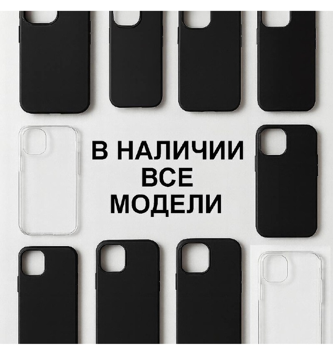 Чехлы для айфона под нанесение логотипа Омлет Принт