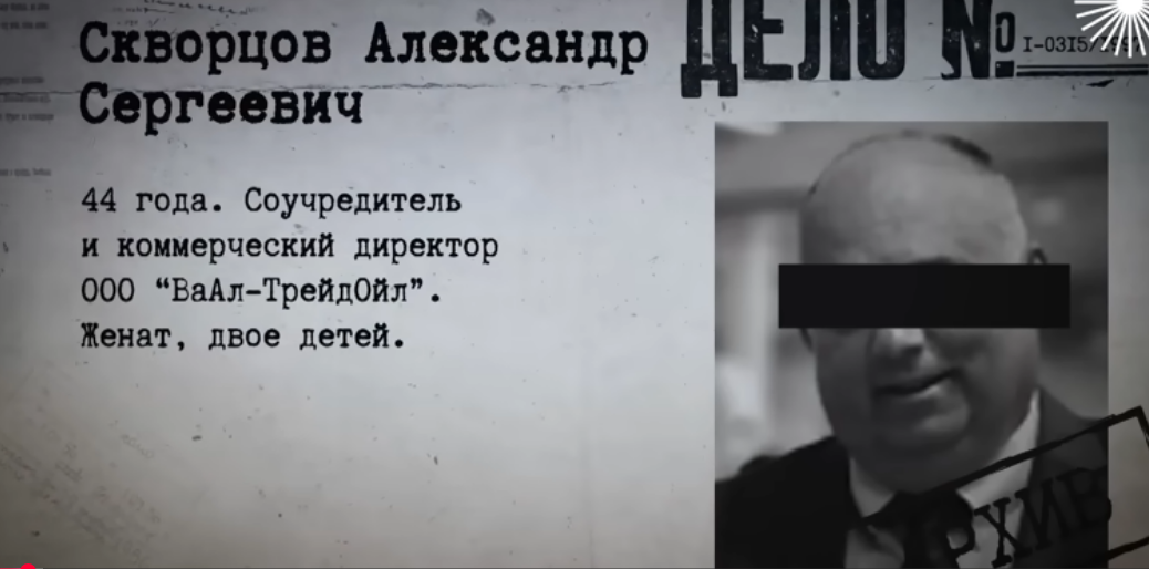 "Настоящий детектив"