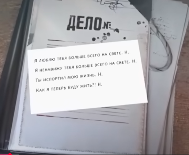 Сообщения от Натальи. "настоящий детектиив"