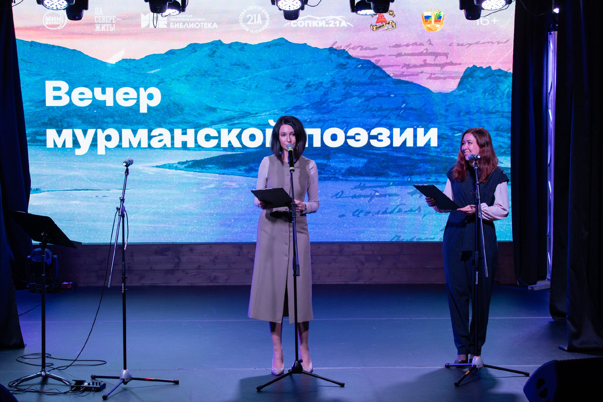 Ведущие вечера: Дарья Высоцкая и Елена Захарова