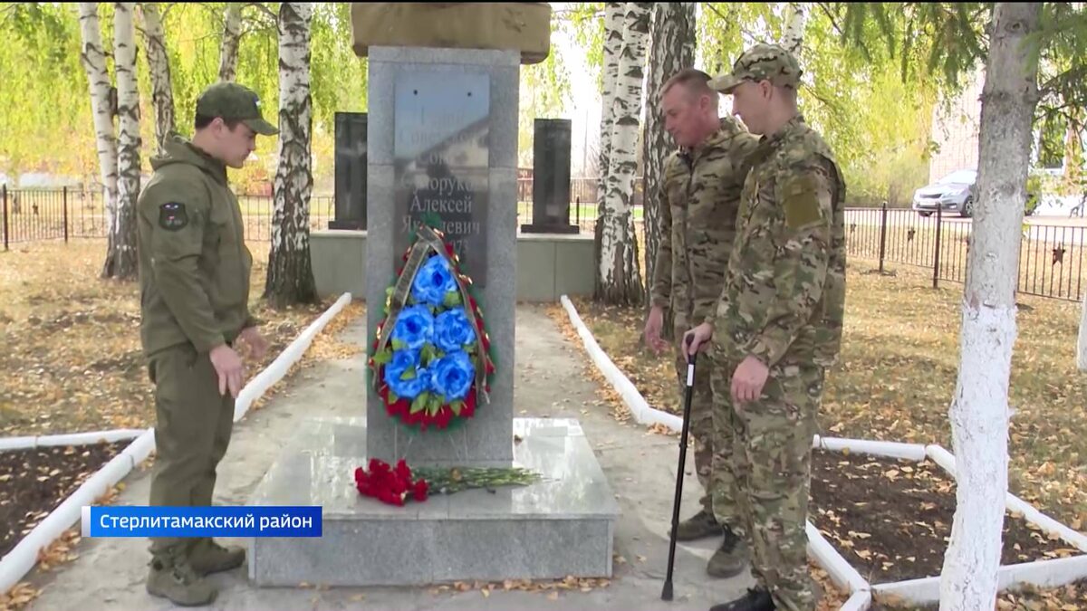    Башкирские бойцы батальона имени Алексея Сухорукова навестили родину Героя Советского Союза