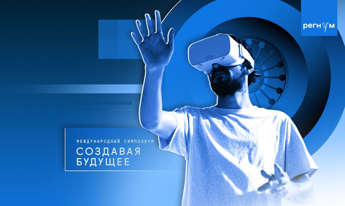     / Источник: Иван Шилов (с) ИА Регнум