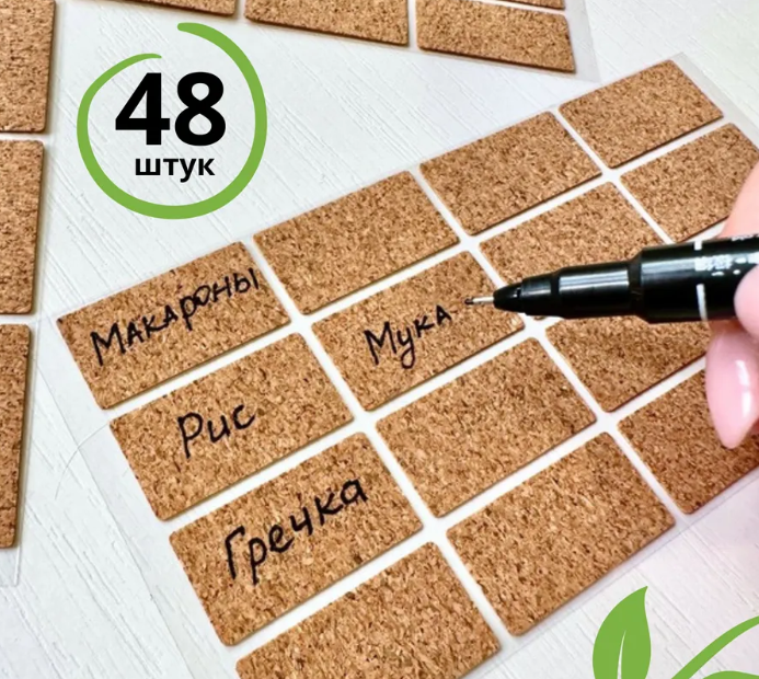 Обалденные Эко товары на Wildberries - Нашла 10 крутых новинок из натуральных материалов