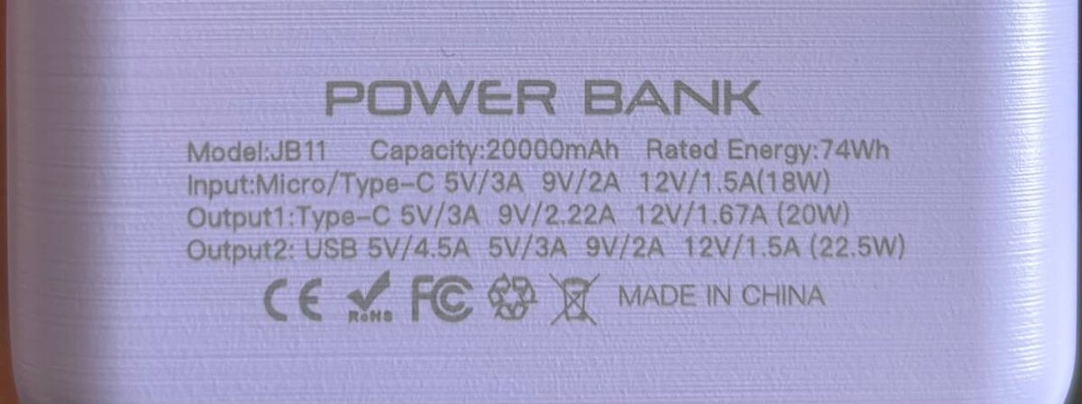 Информацию об объеме и мощности обычно можно найти на другой стороне устройства