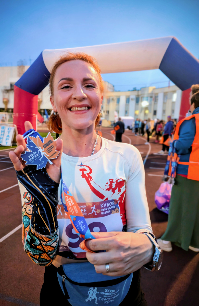 На максималках