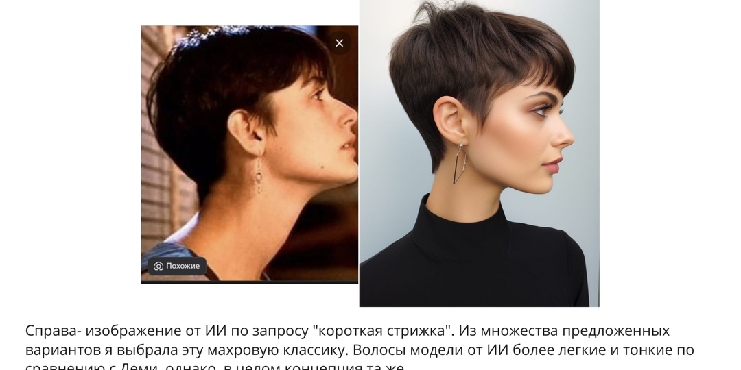 3 «вечных» образа из фильмов 90-х: как с помощью прически игнорировать тренды и остаться вне времени