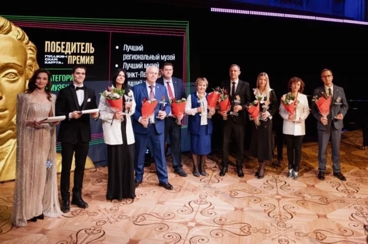    Тюменское музейное объединение стало лауреатом премии «Пушкинская карта»