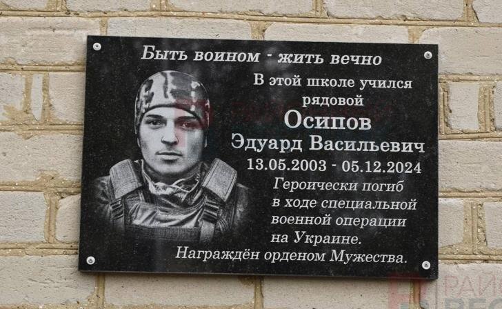    Защитники Отечества ВК