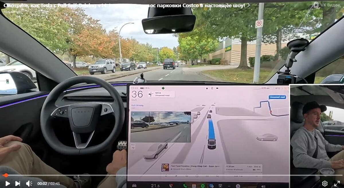 Tesla с Full Self-Driving v14.1 паркуется в Costco. Фото: Кадр из видео.
