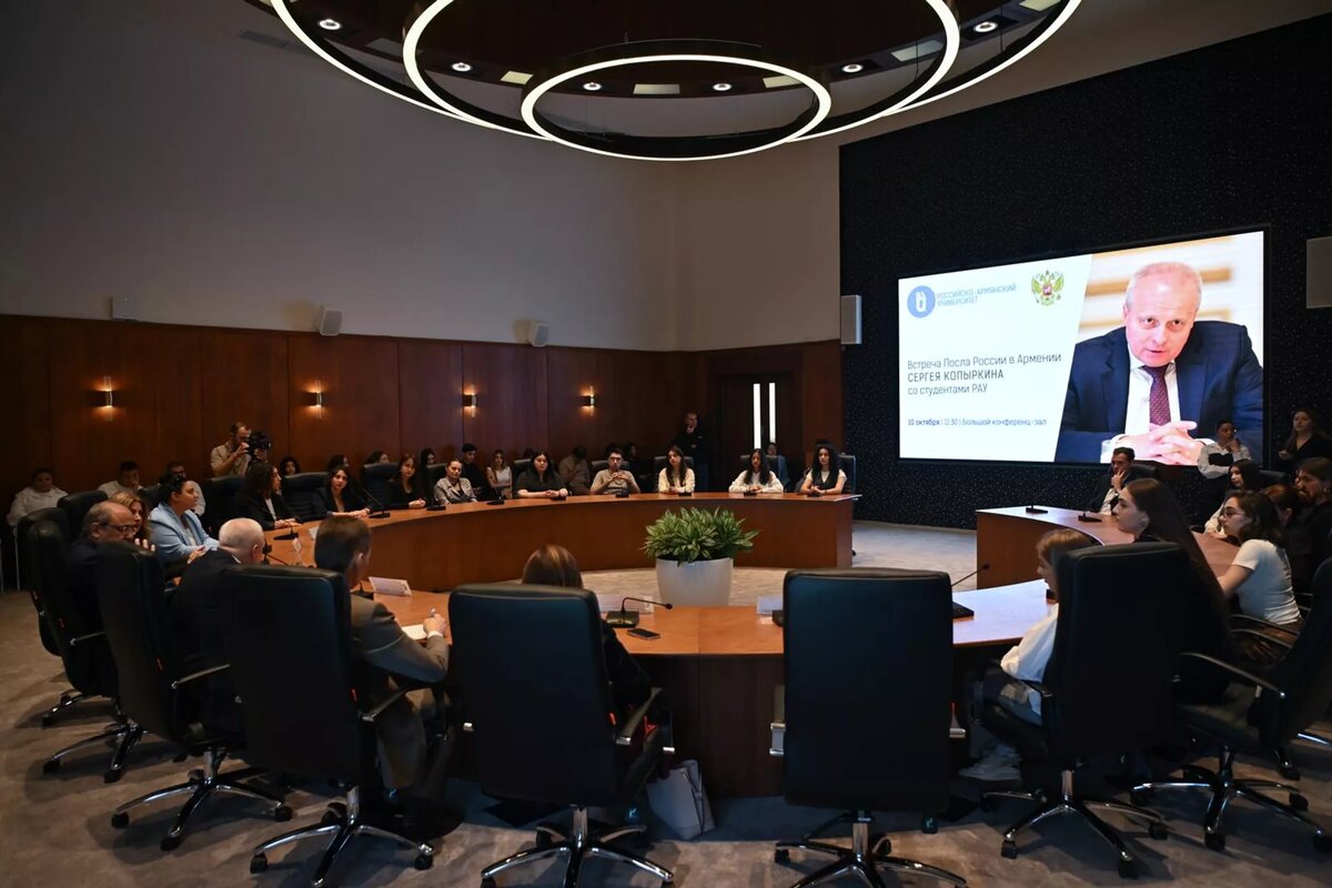 Посол РФ Сергей Копыркин на встрече со студентами РАУ (10 октября 2025). Еревaн © Sputnik / Aram Nersesyan