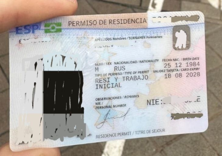 Сегодня получено внж Испании , участок Аликанте, 3 года