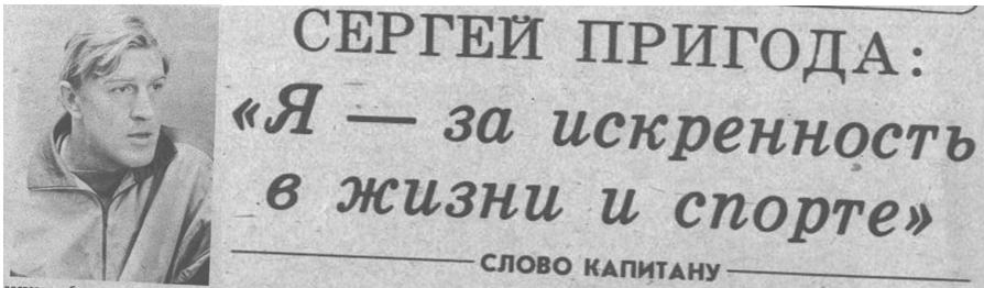 "Московский автозаводец", вторник, 29 декабря 1987 г. Сканирование и коллаж автора ИстАрх.
