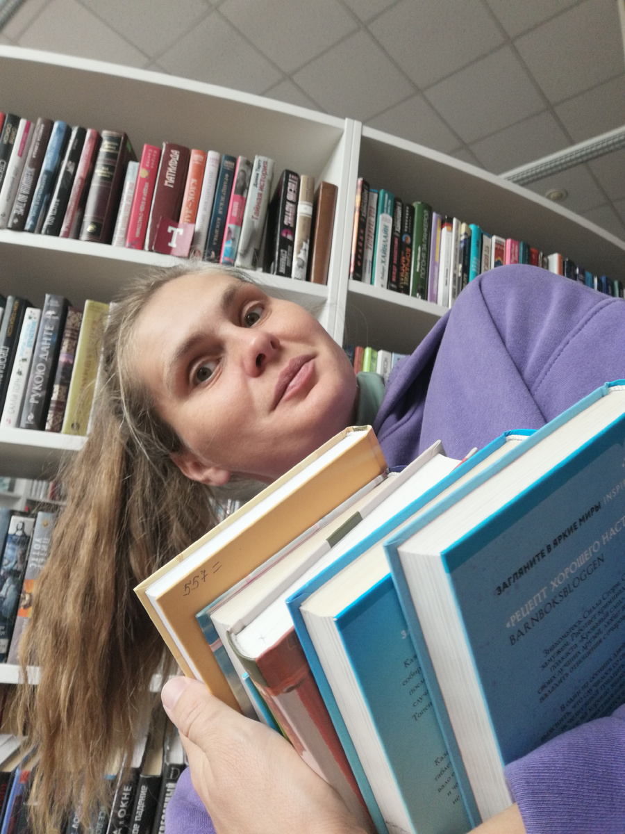 Меня зовут Юлия и я автор канала "Я между строк", приветсвую всех, забежавших на канал. Присоединяйтесь. Здесь мы обсуждаем не только книги, но и саму жизнь.