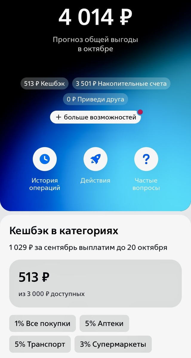 Вот такая ситуация сейчас☺️