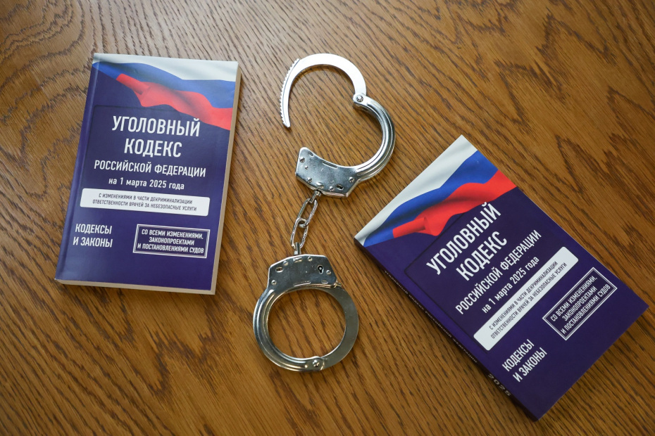    Алексей Белкин/NEWS.ru