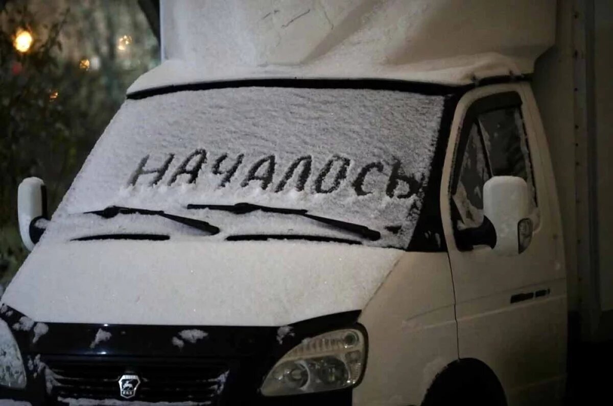    13-14 октября к дождям может примешиваться мокрый снег.