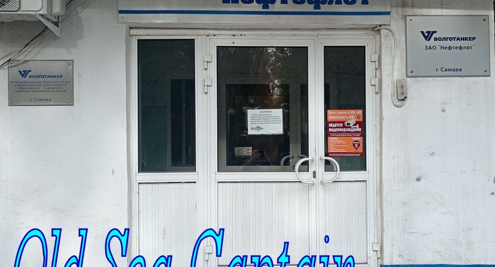 УТС в составе БУТЦ. Расшифровка букв для нормальных людей.