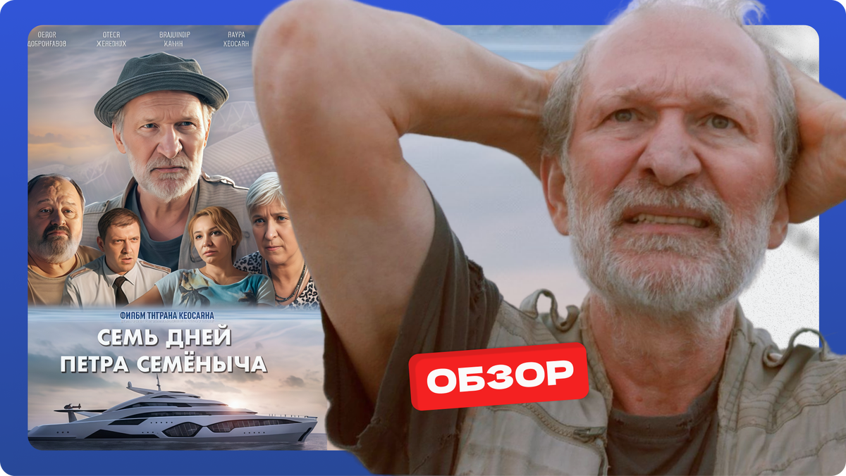 Фото для коллажа взяты из открытого источника Яндекс 