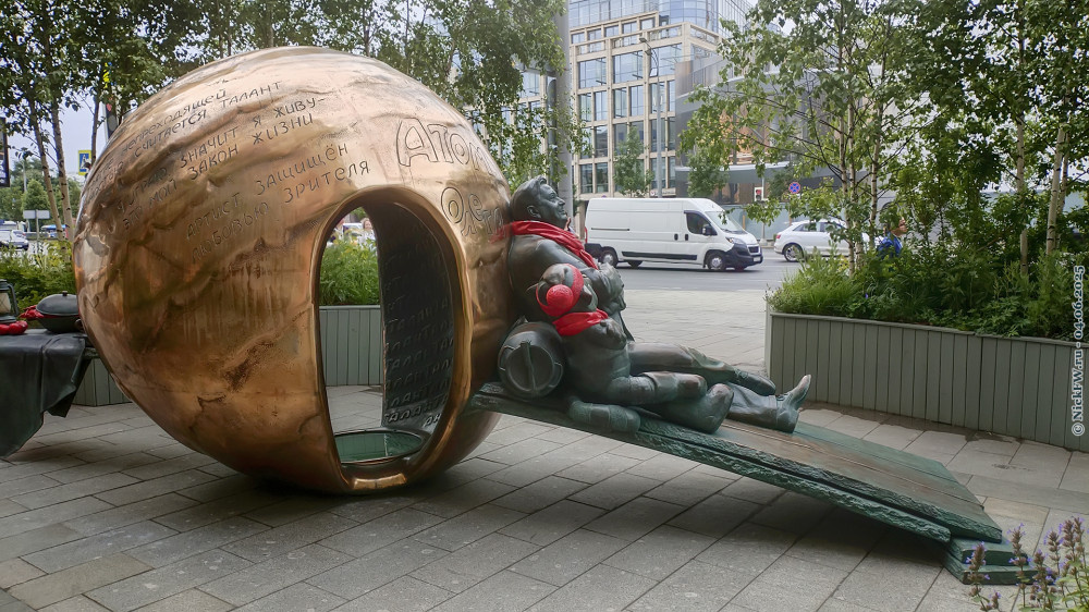 2. Атом Солнца — Табаков и Матроскин © NickFW.ru — 04.06.2025г.