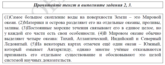 Демоверсия 2026 от ФИПИ