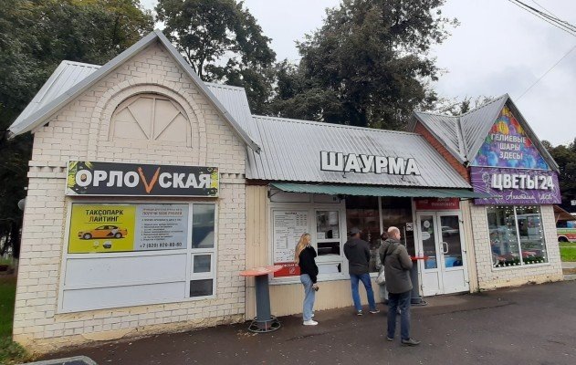 Фото: Управление Россельхознадзора по Орловской и Курской областям  📷
