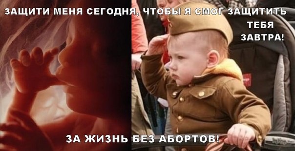 И плакат о том, зачем всё это... 