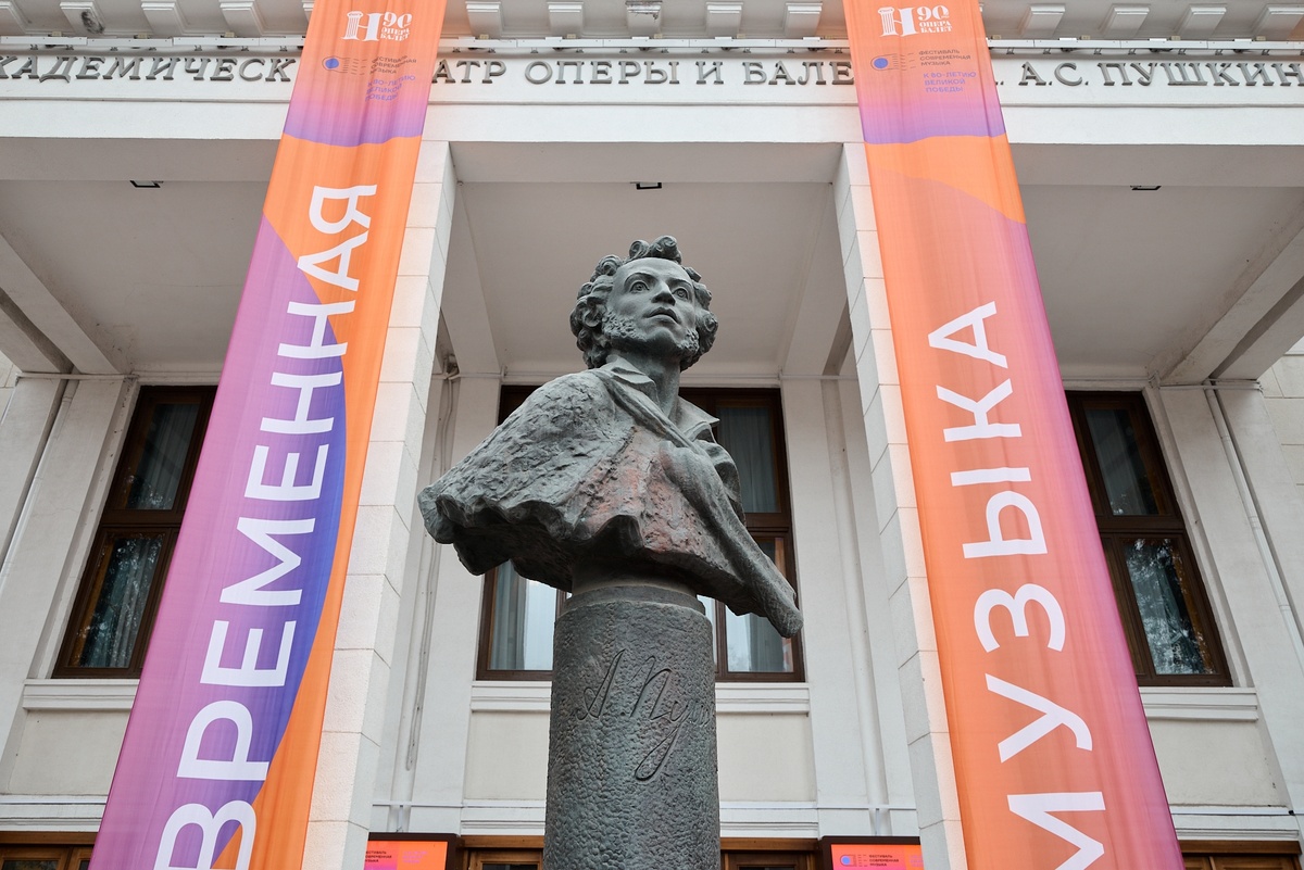 Памятник А. С. Пушкину у входа в Театр оперы и балета