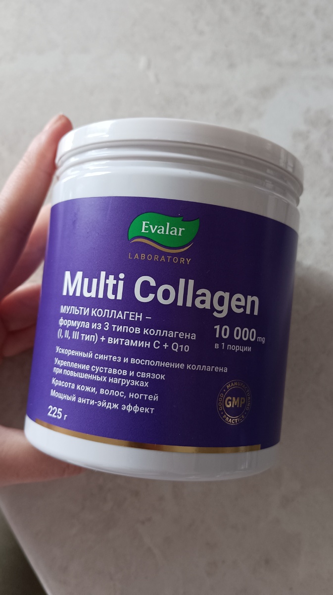 Коллаген говяжий Эвалар