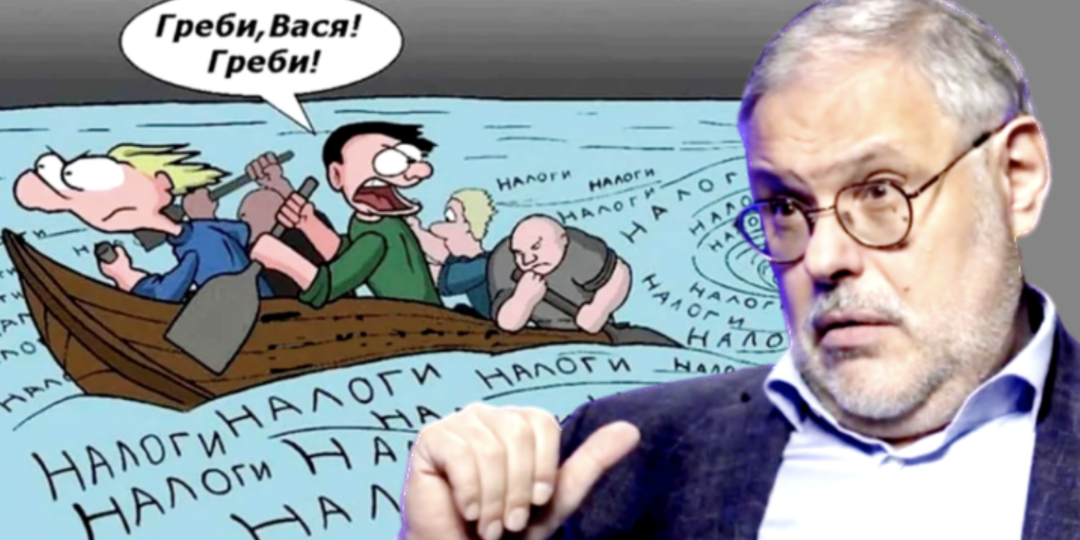 Почему финансисты ошибаются по поводу налоговой ставки?