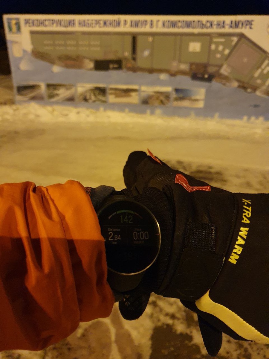 Комсомольск-на-Амуре Февраль 2021 годв