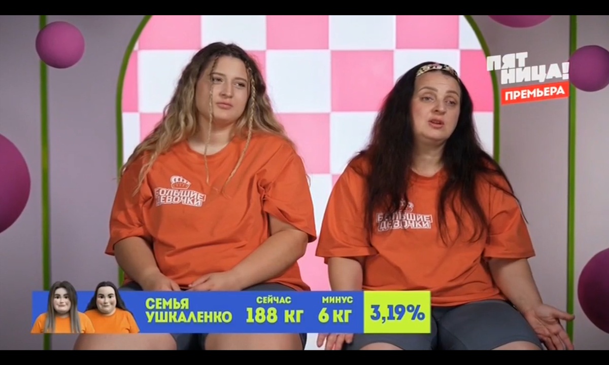 Таисия с мамой.