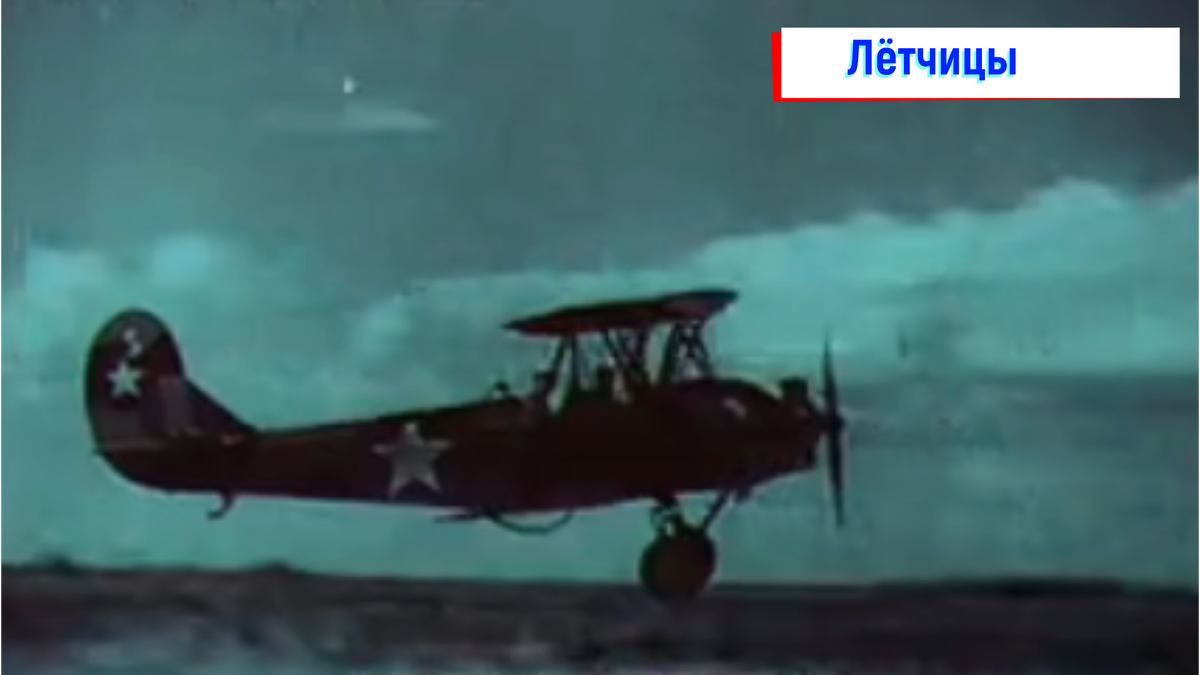 героини неба