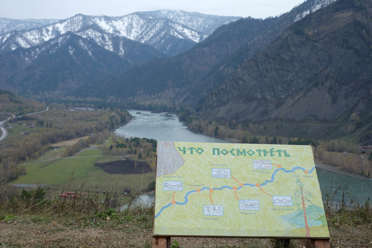 "Что посмотреть"