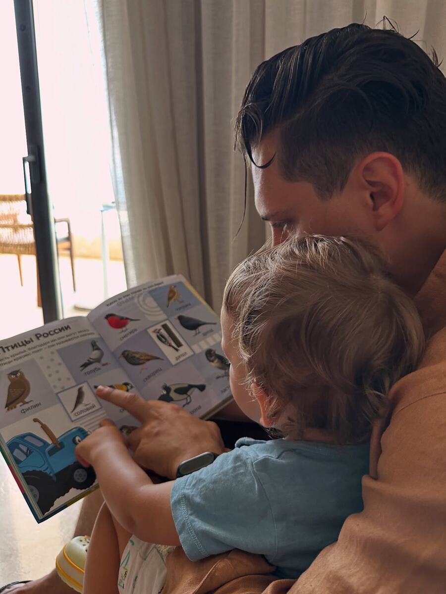 Милош Бикович с сыном