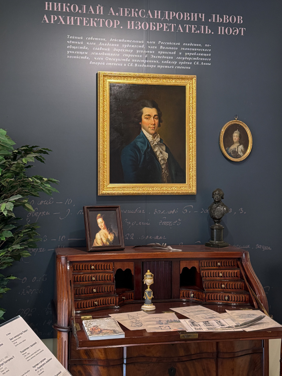 Про Николая Александровича Львова стенд внутри дворца