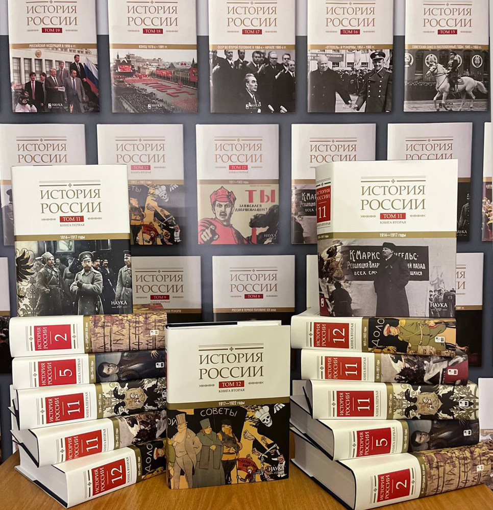    Фото: издательство «Наука»