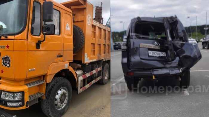 Фото «Номерограм».