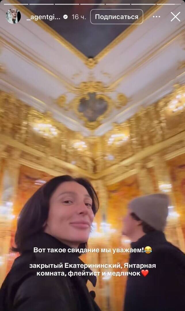    Анастасия Ивлеева. Фото: соцсети