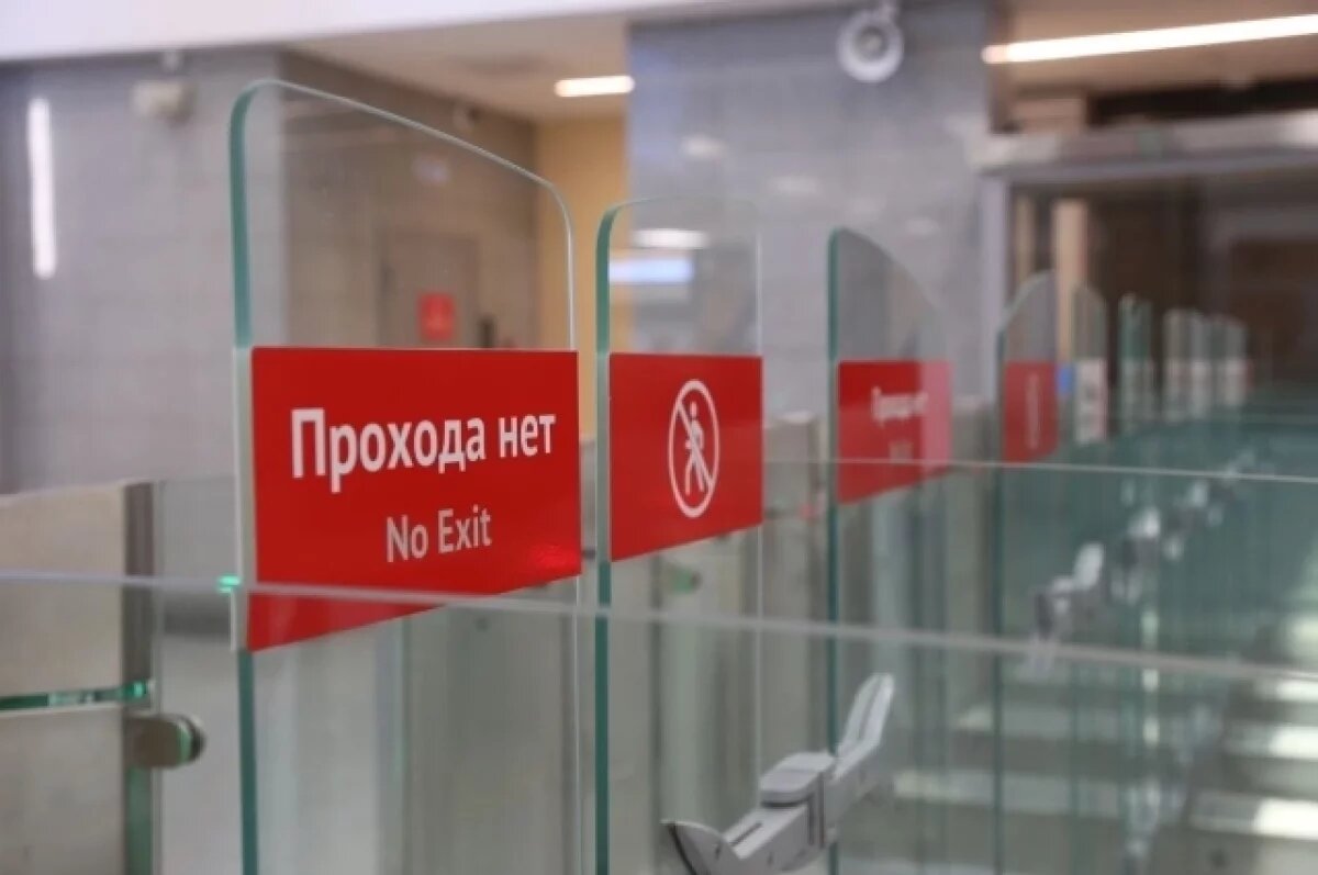    В Москве может появиться станция метро «Калининградская»