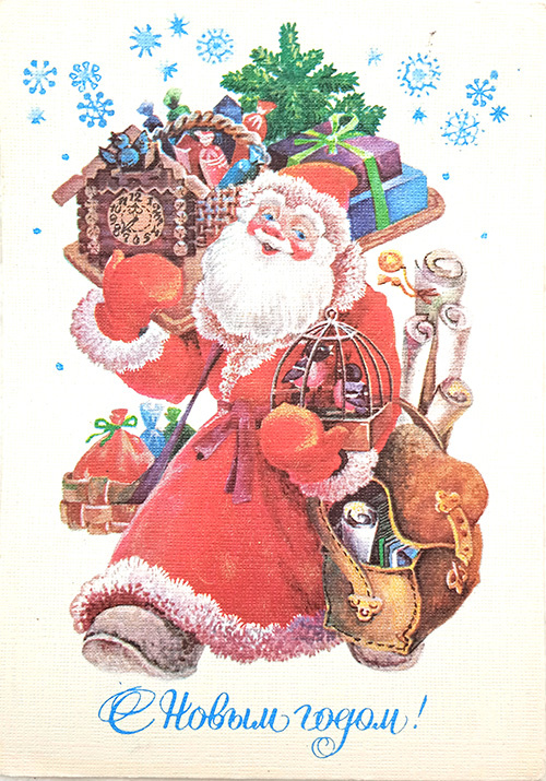 1986 г. Худ. Похитонова