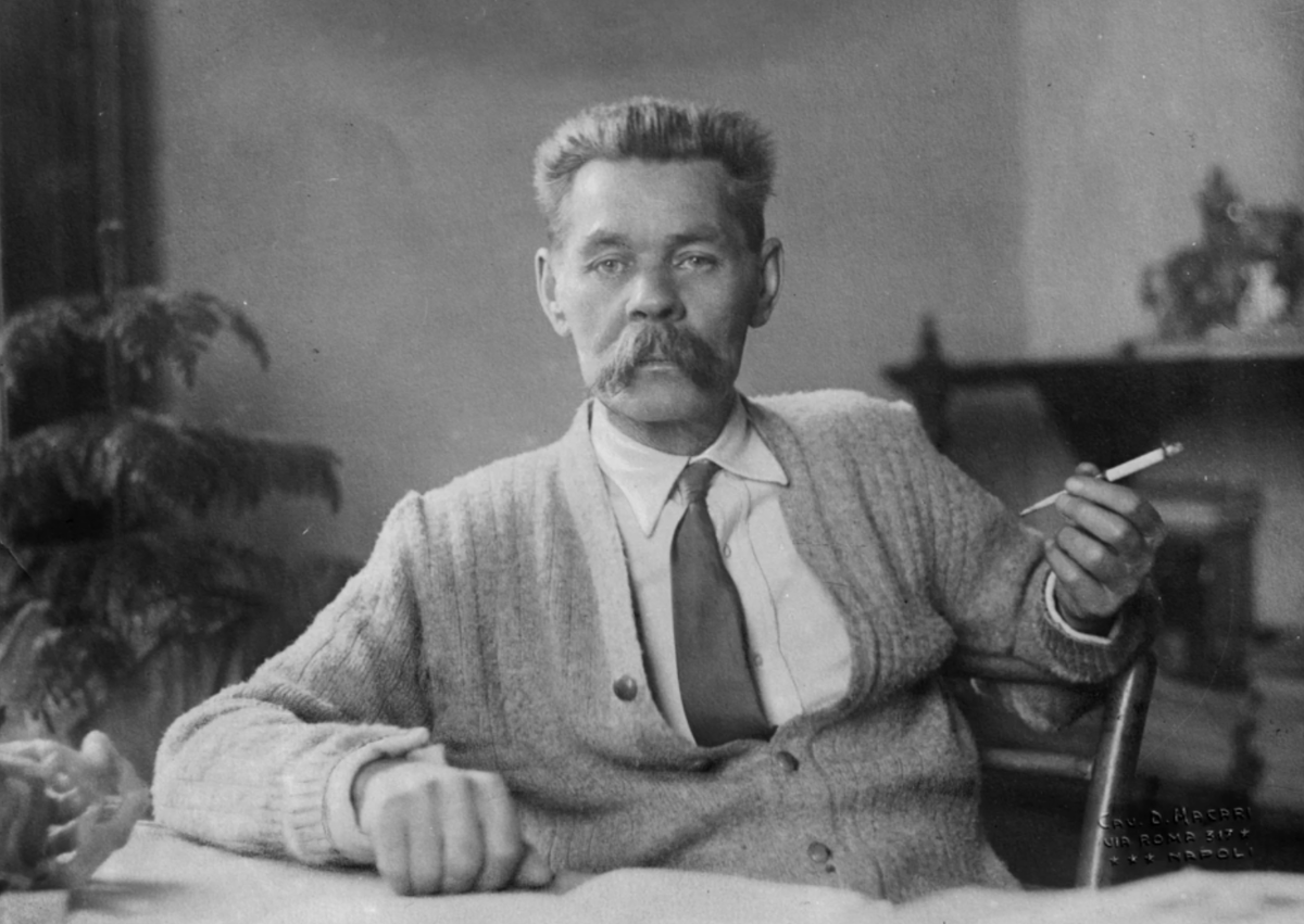 Максим Горький