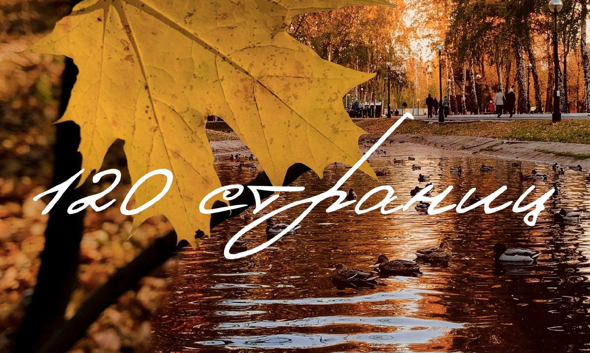 Личное фото