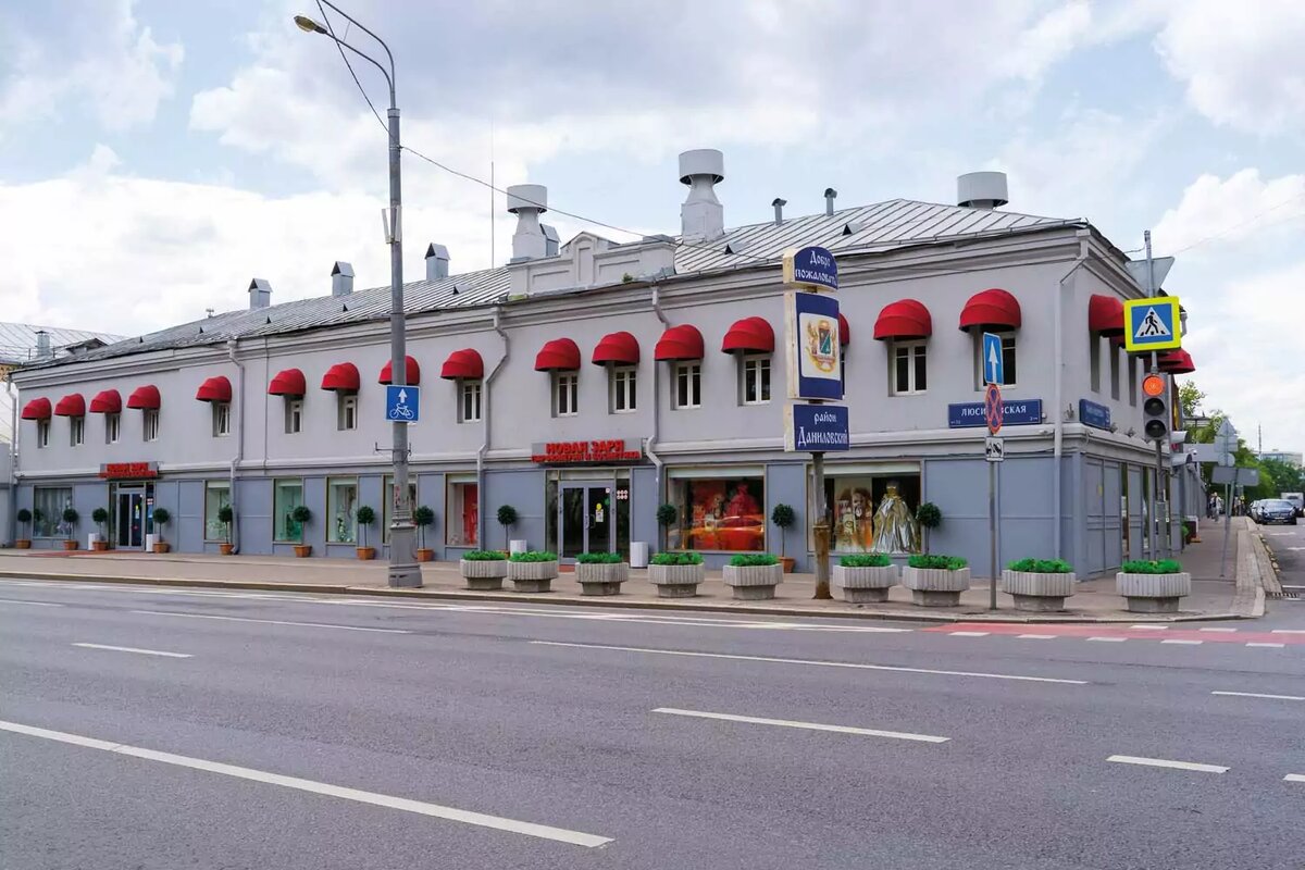 Новая Заря в Москве. 