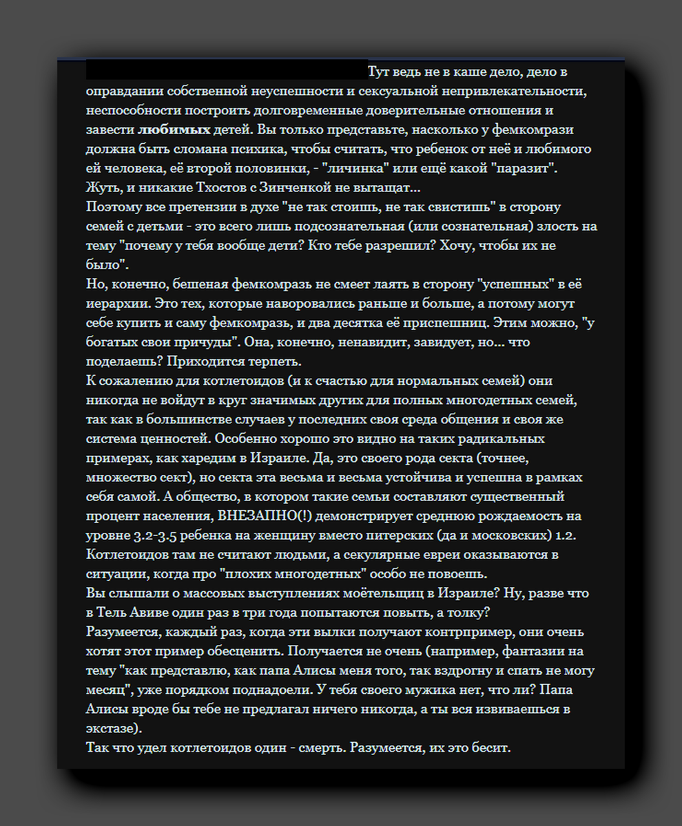 Скриншоты https://who-stole-tarts.livejournal.com