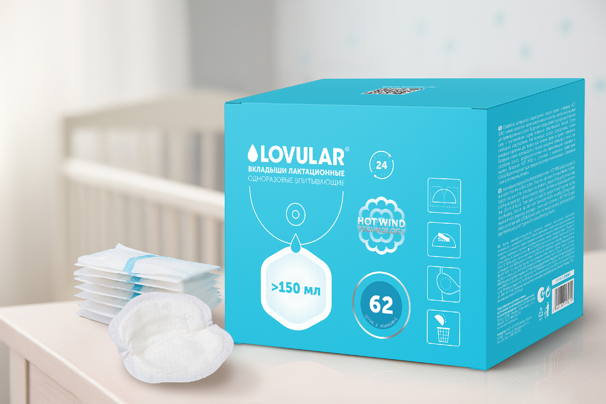 Лактационные вкладыши для груди LOVULAR