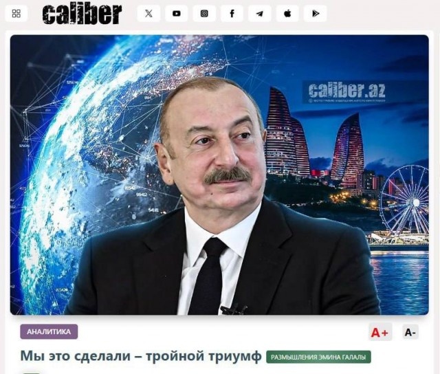    Заголовки азебрайджанских СМИ после встречи лидеров.